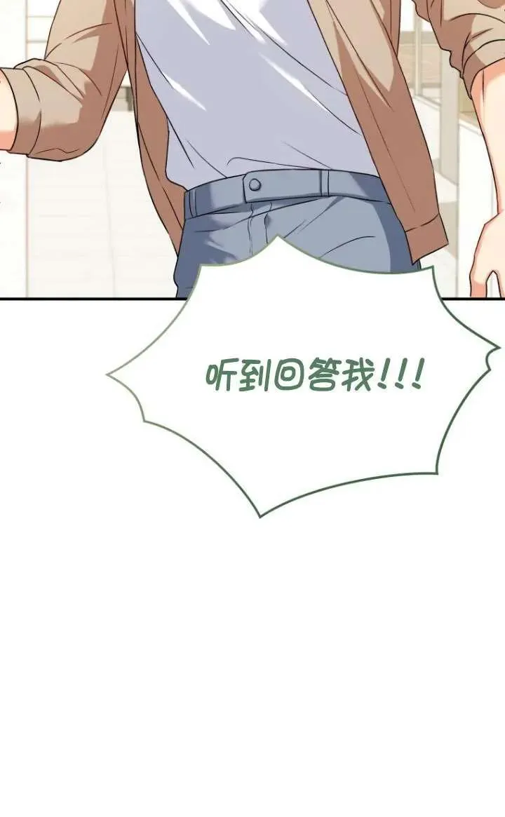 第07话 第92页