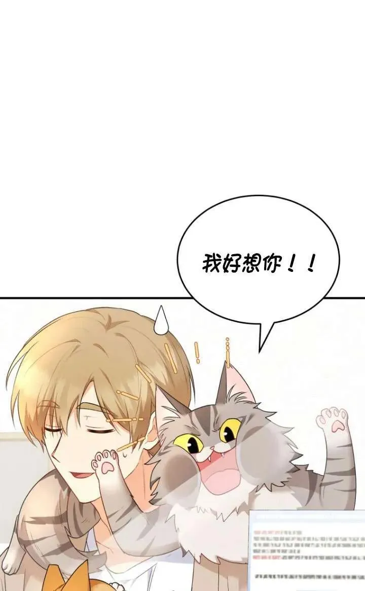 第07话 第94页