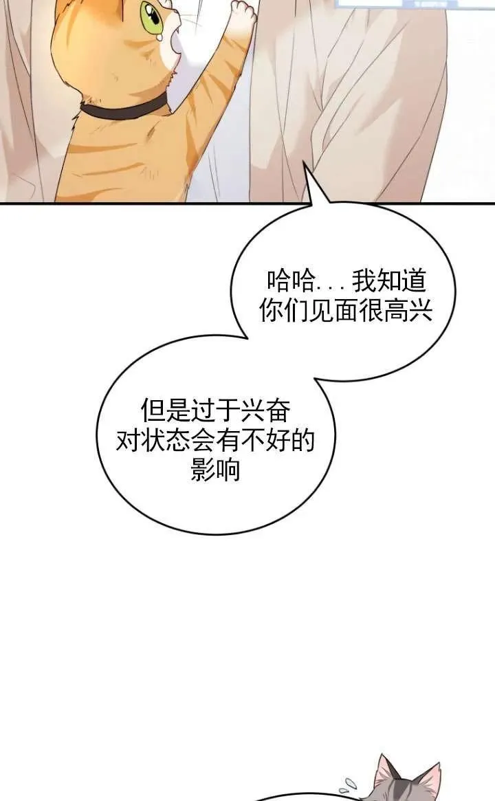第07话 第95页