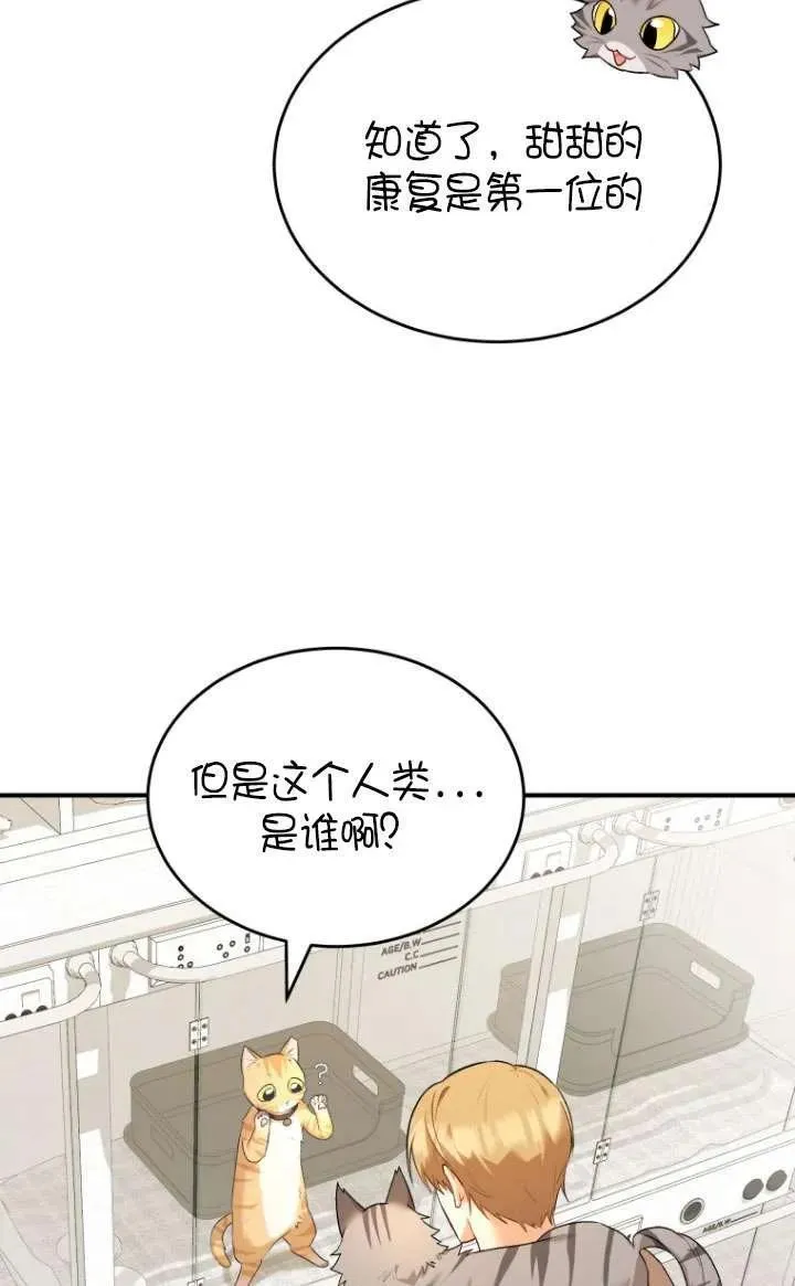 第07话 第96页