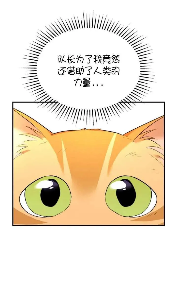 第07话 第98页