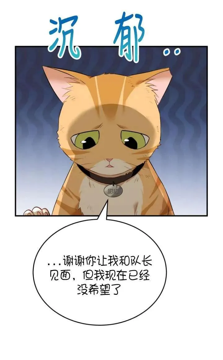 第07话 第99页