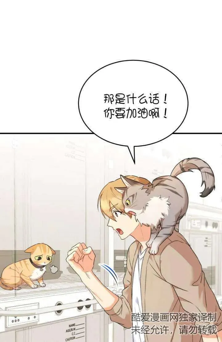 第07话 第100页