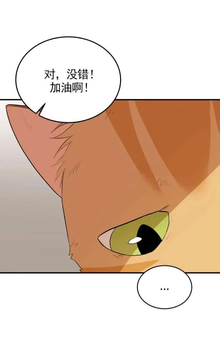 第07话 第103页