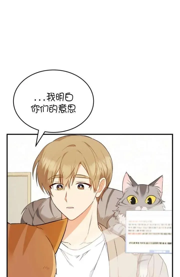 第07话 第104页