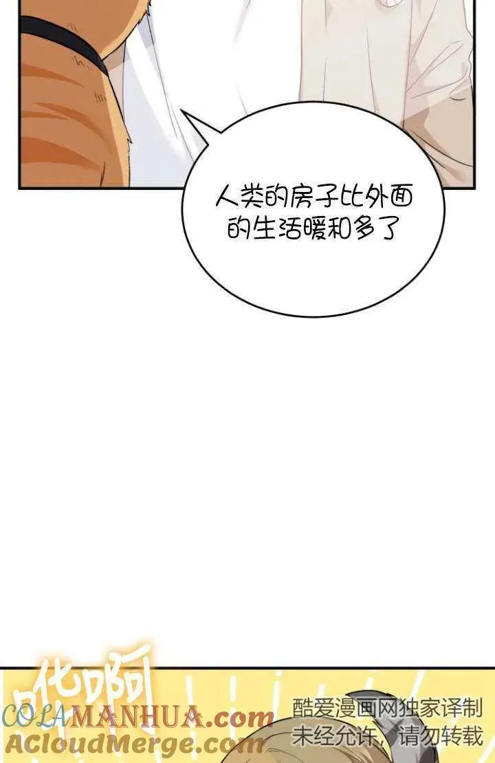第07话 第105页