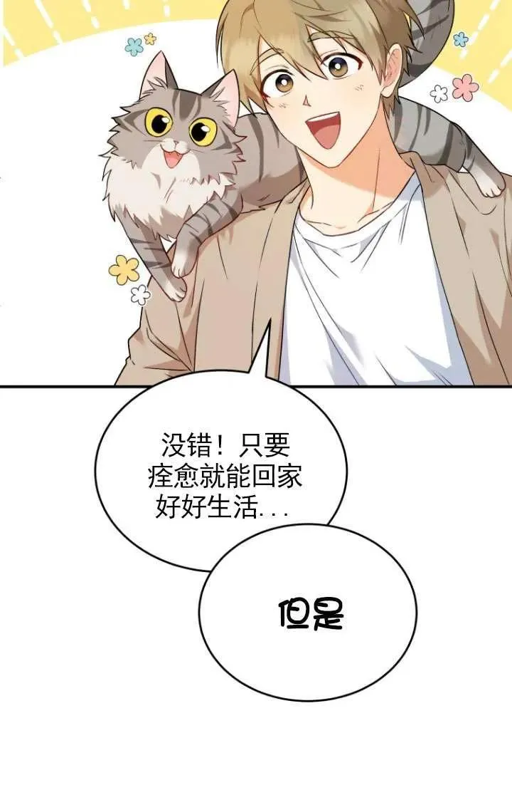 第07话 第106页