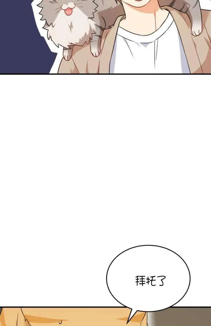 第07话 第108页