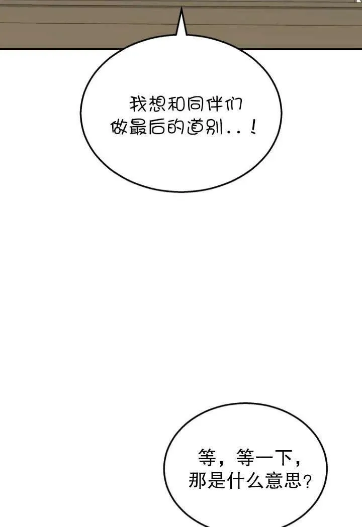 第08话 第4页