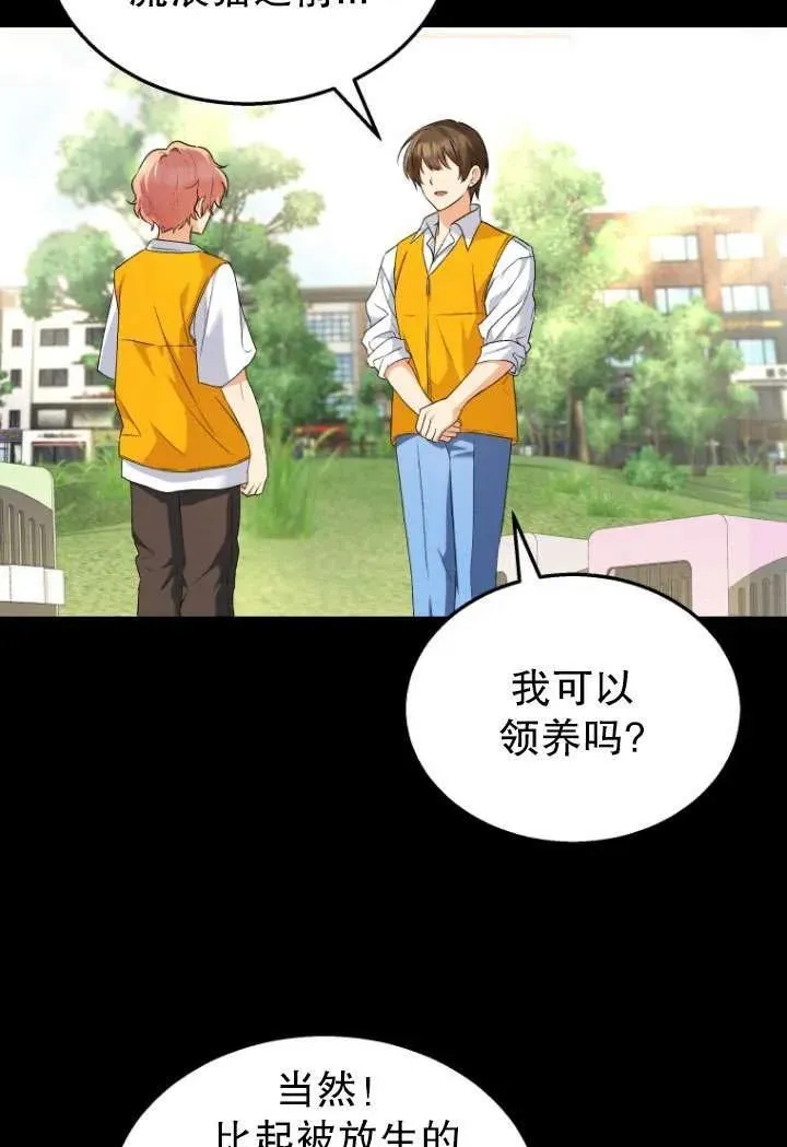 第08话 第15页