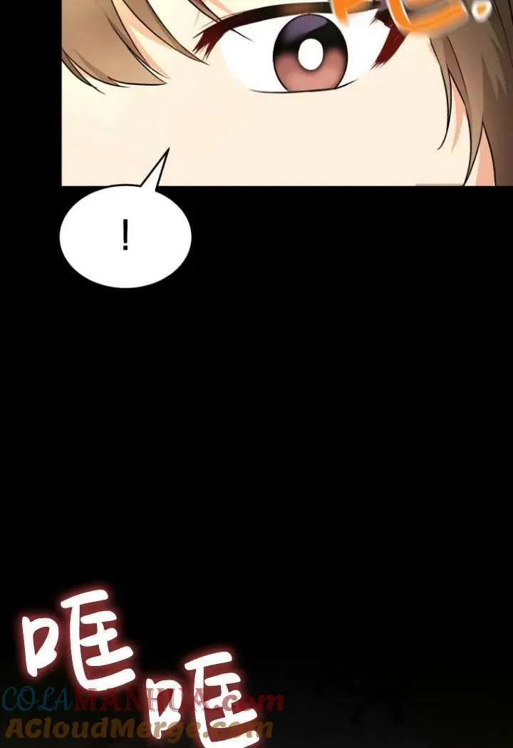 第08话 第17页