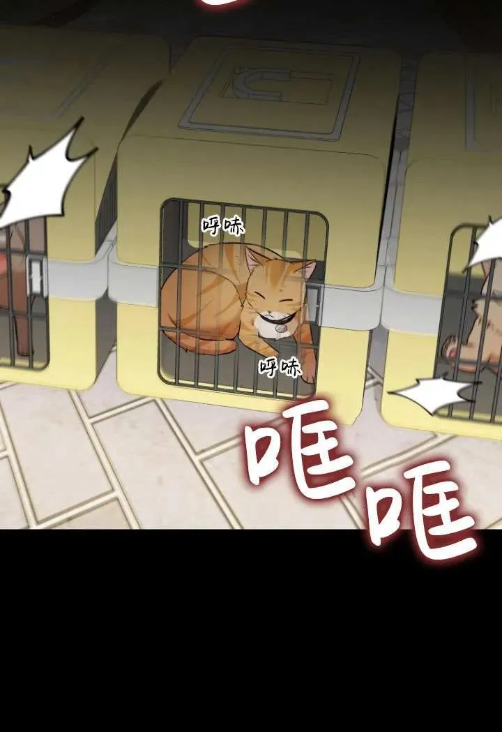 第08话 第18页