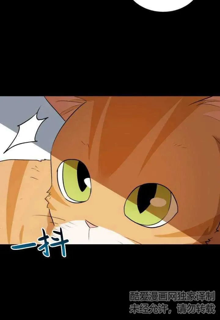 第08话 第20页