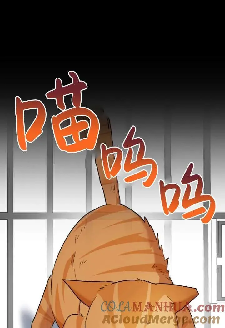 第08话 第21页