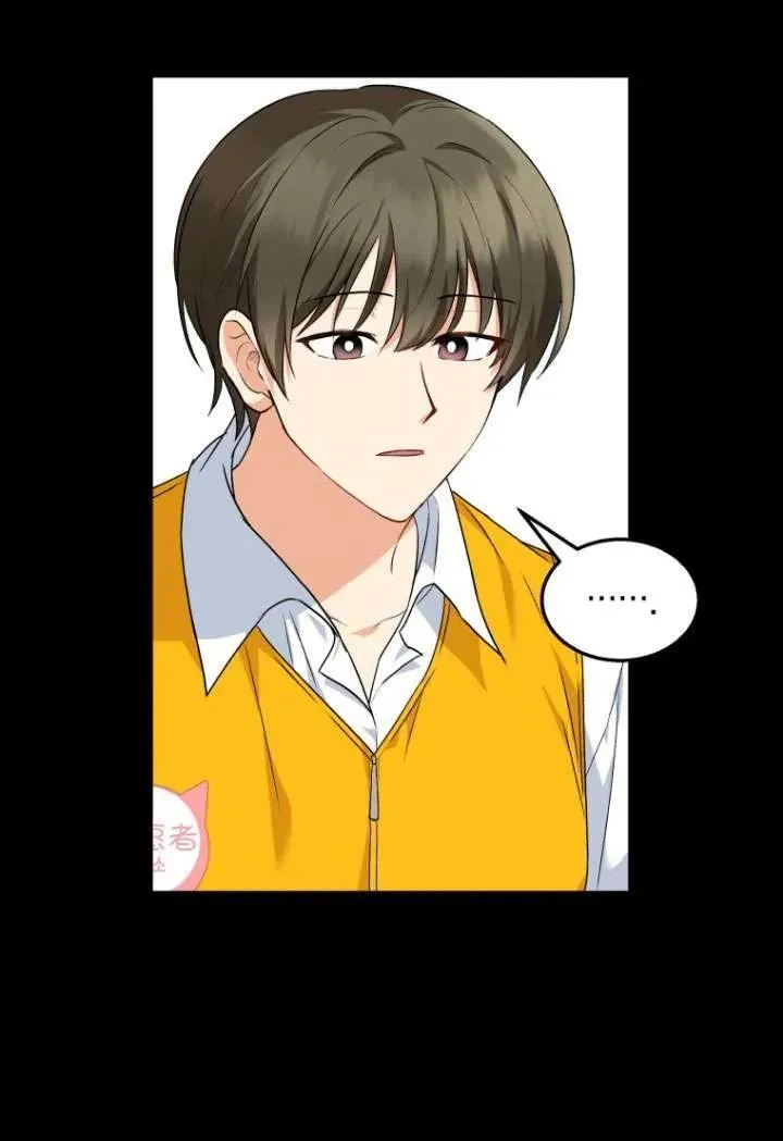 第08话 第23页
