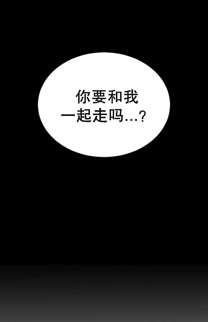 第08话 第24页