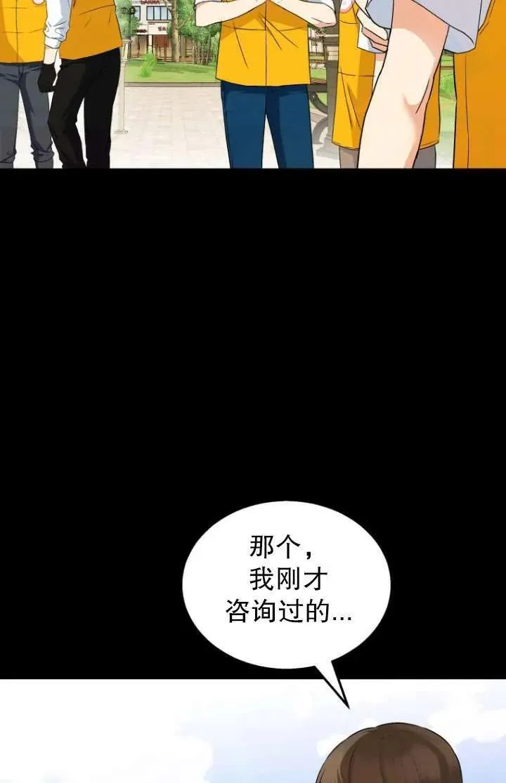 第08话 第26页