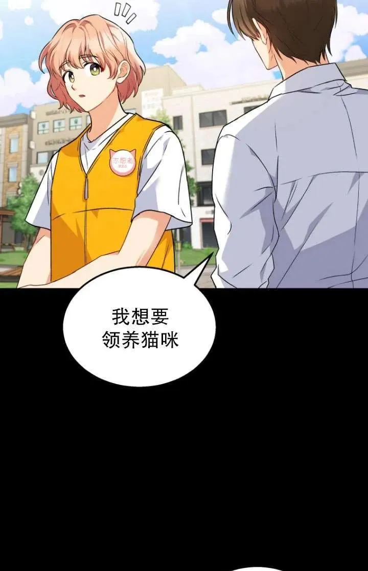 第08话 第27页