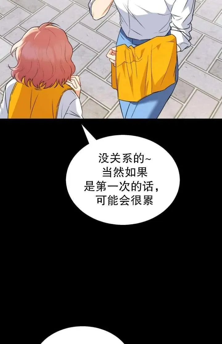 第08话 第30页