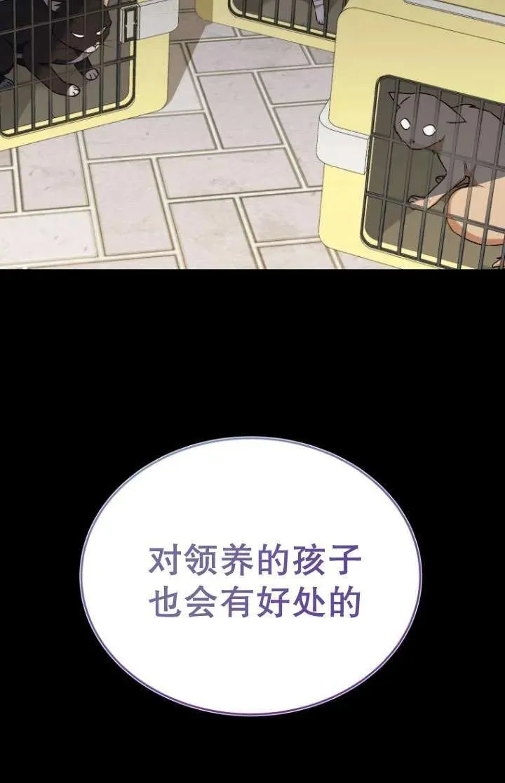 第08话 第32页