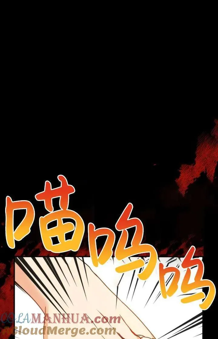 第08话 第33页