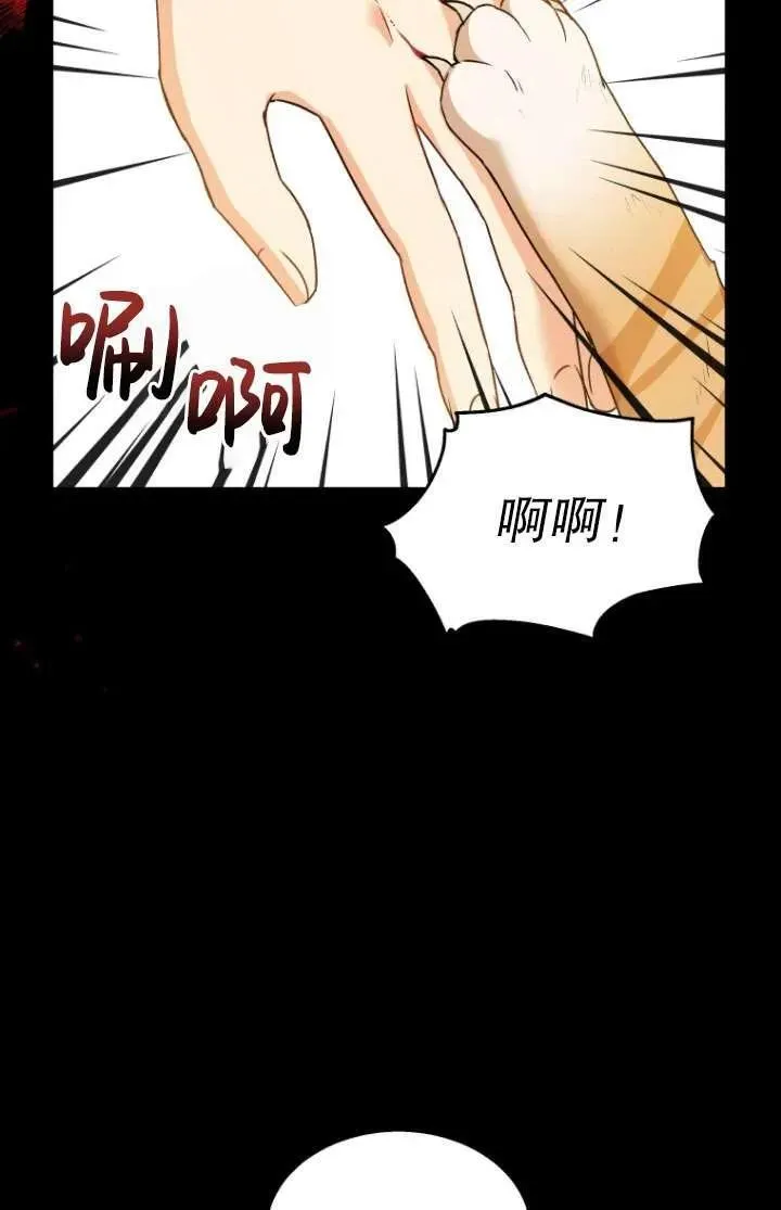 第08话 第34页