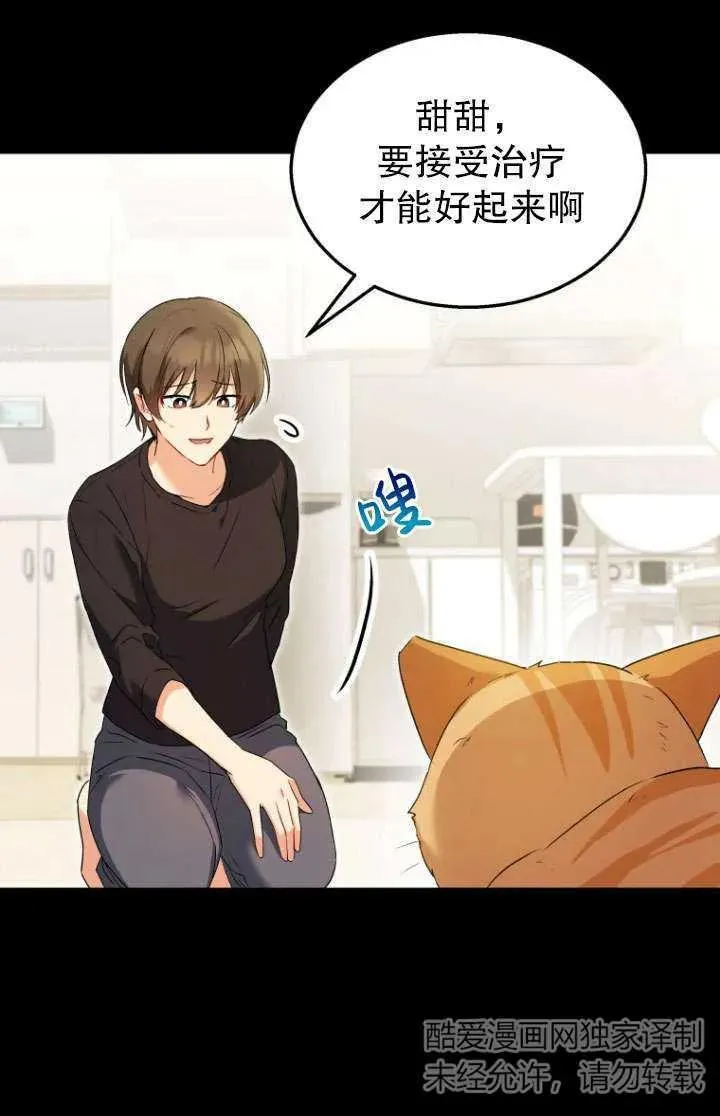 第08话 第36页