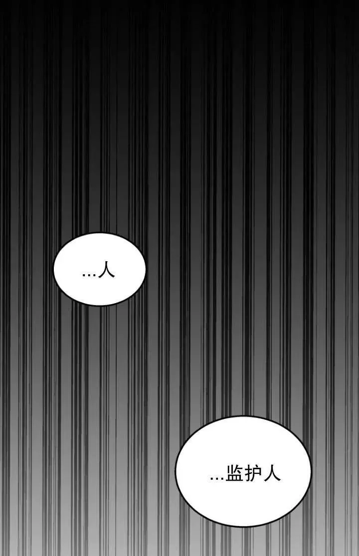 第08话 第39页