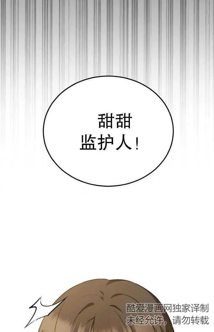 第08话 第40页