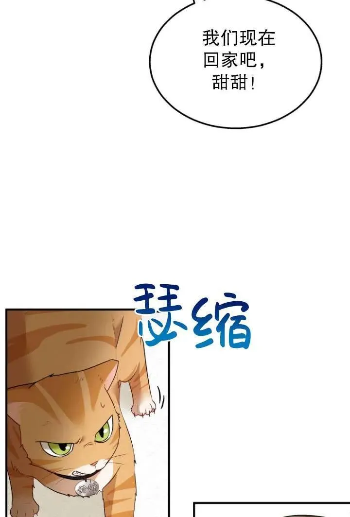 第08话 第47页