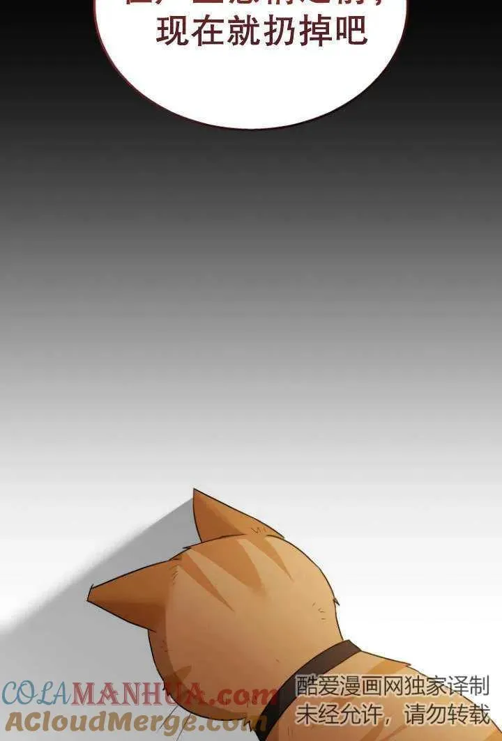 第08话 第57页