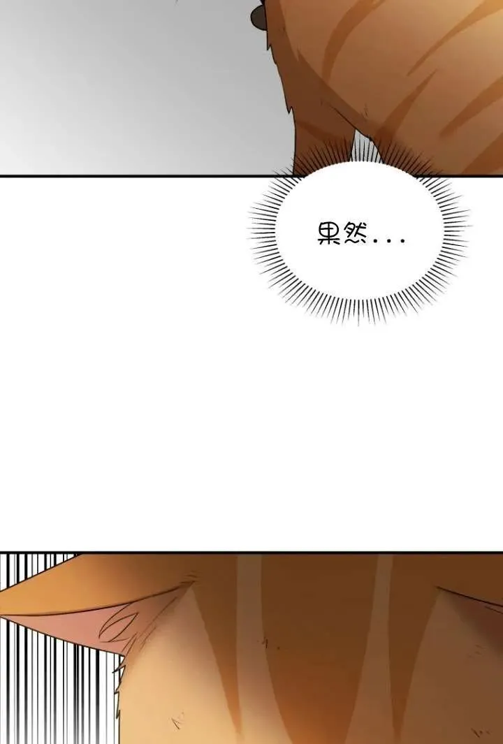 第08话 第58页