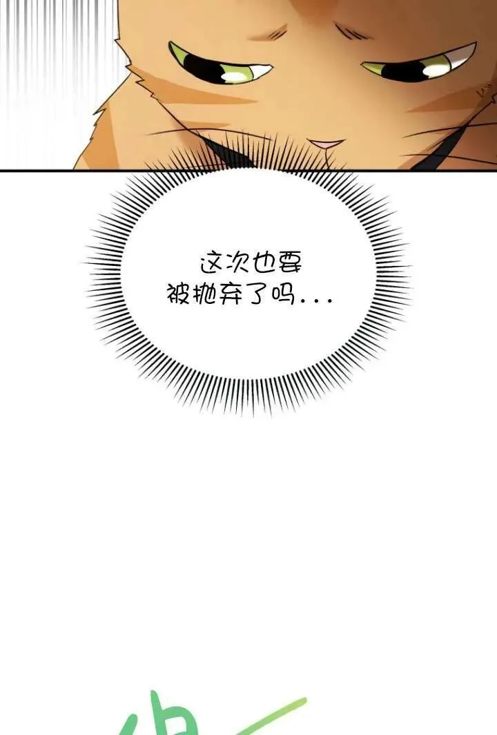 第08话 第59页
