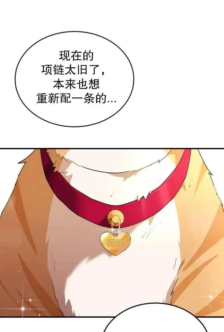 第08话 第63页