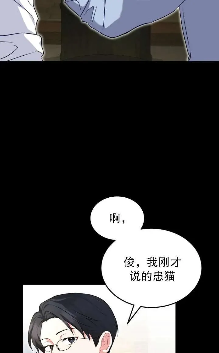 第08话 第99页