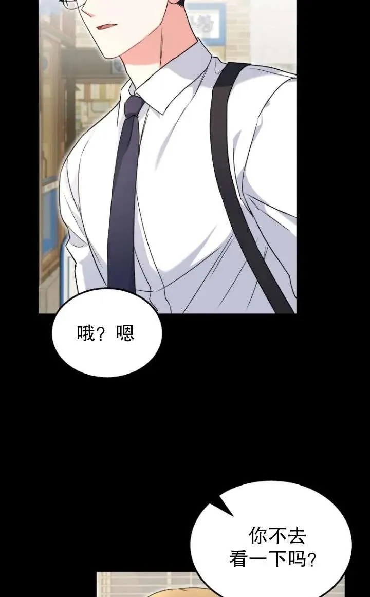 第08话 第100页