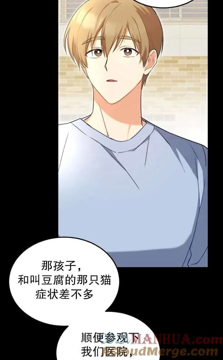 第08话 第101页