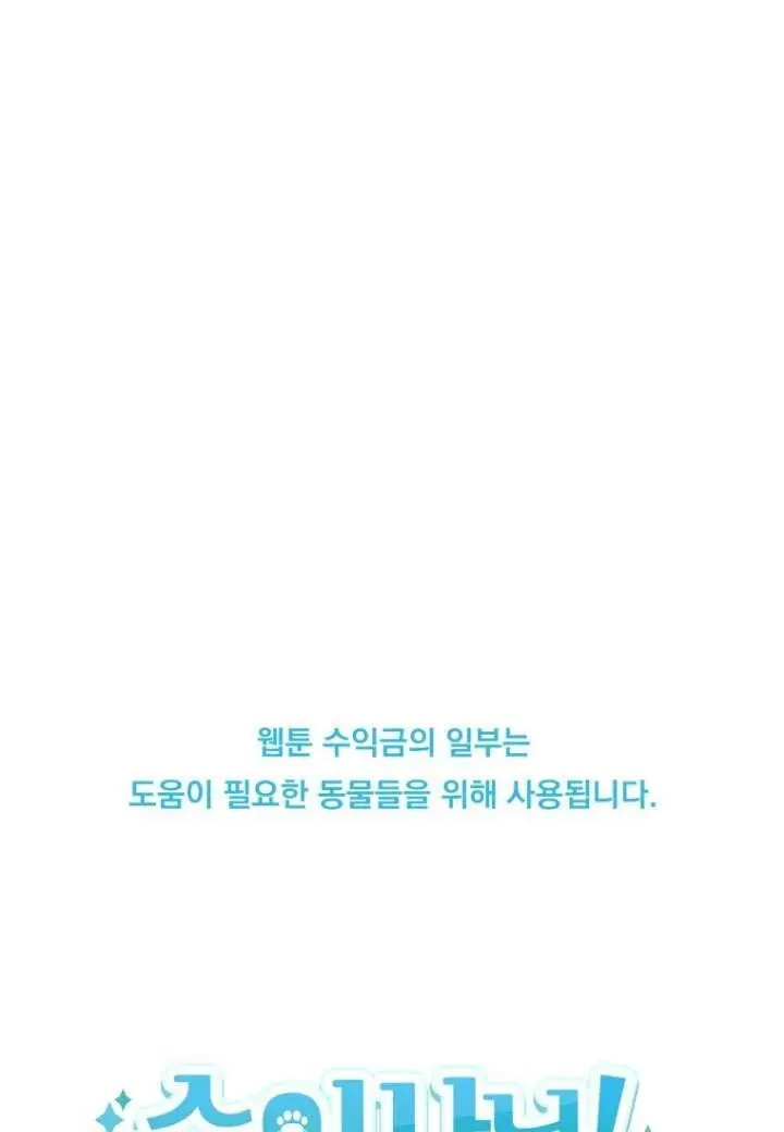 第08话 第120页