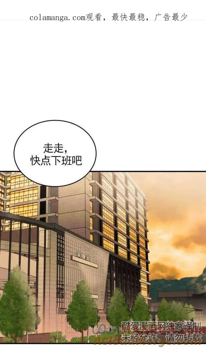 第08话 第122页