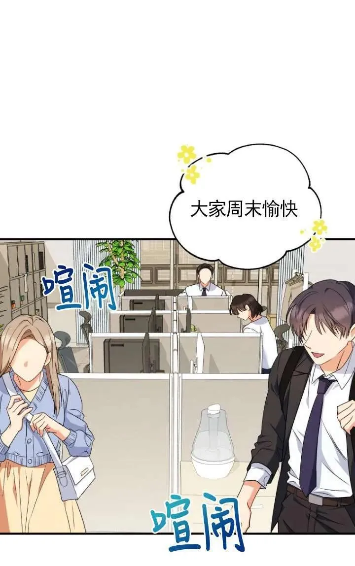 第08话 第123页