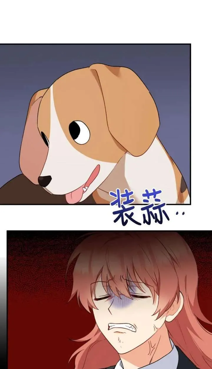 第09话 第27页