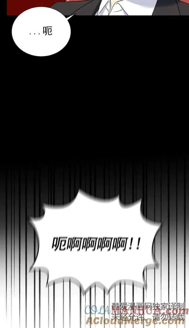 第09话 第28页