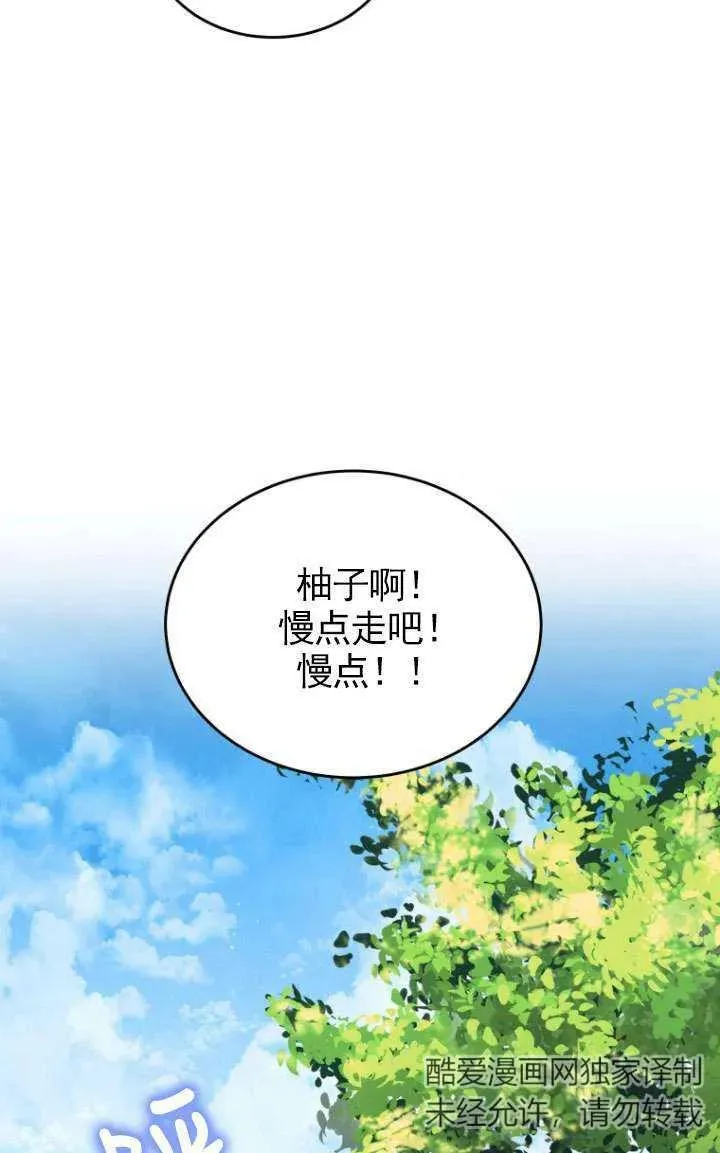 第09话 第62页
