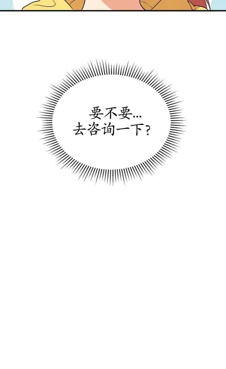 第09话 第77页