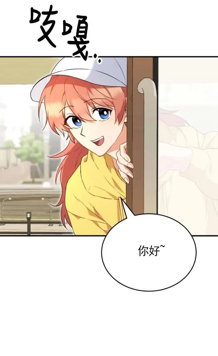 第09话 第78页