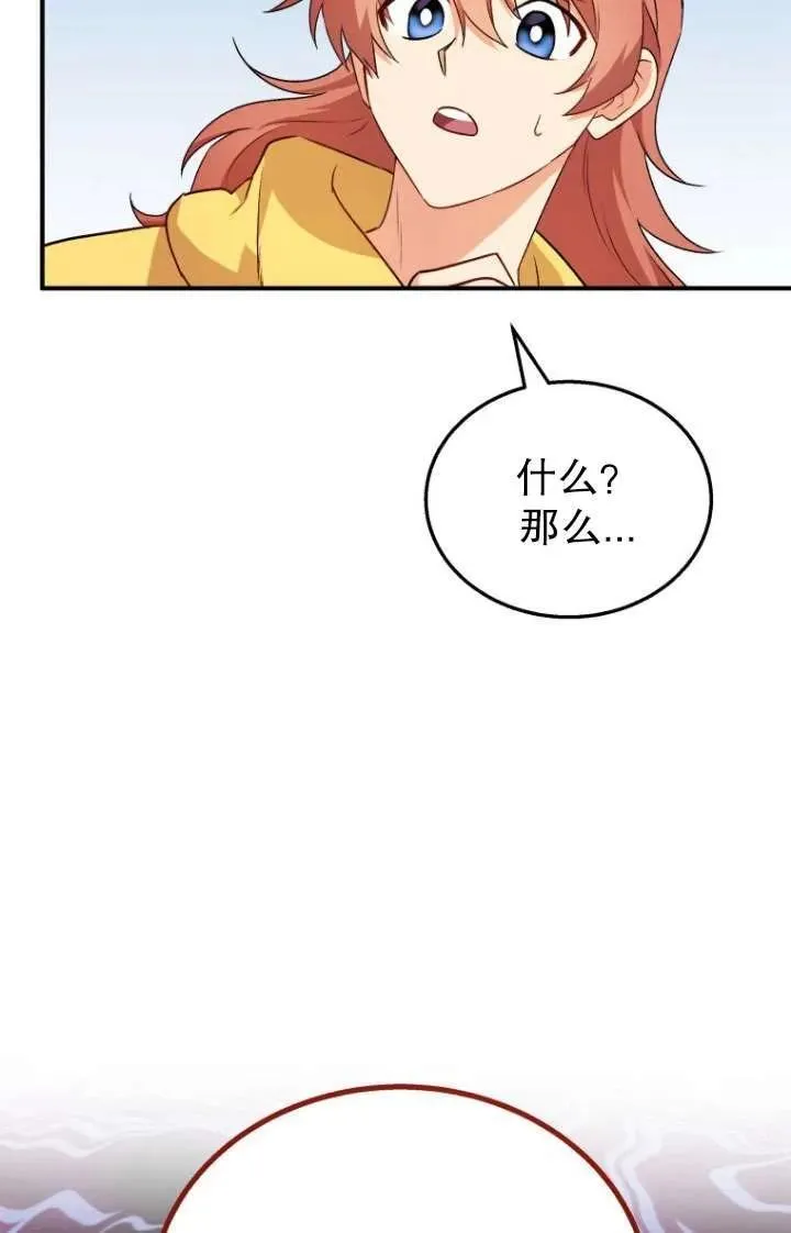 第10话 第36页
