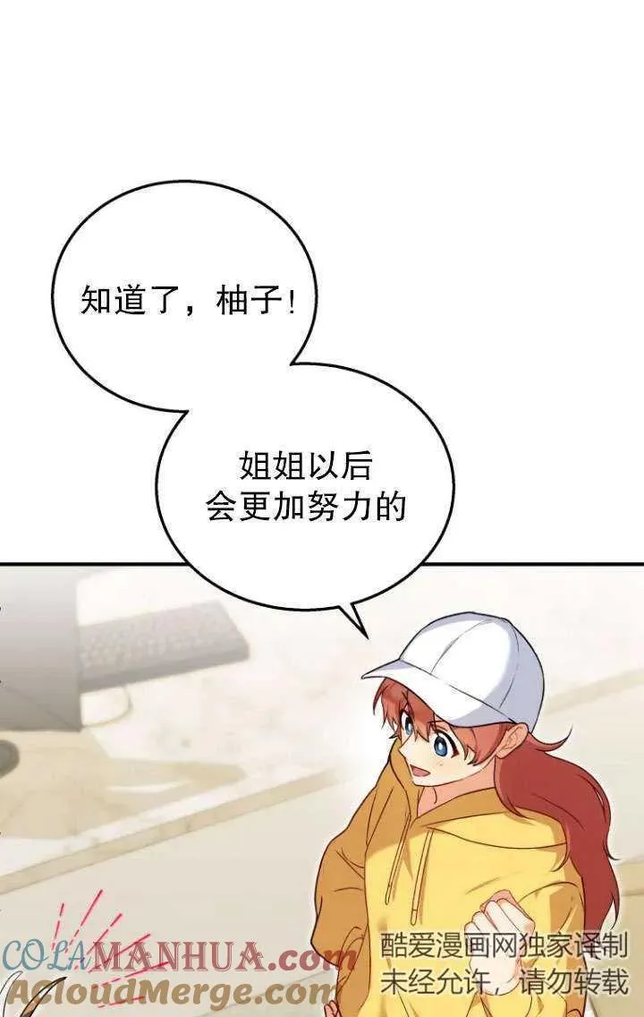 第10话 第97页