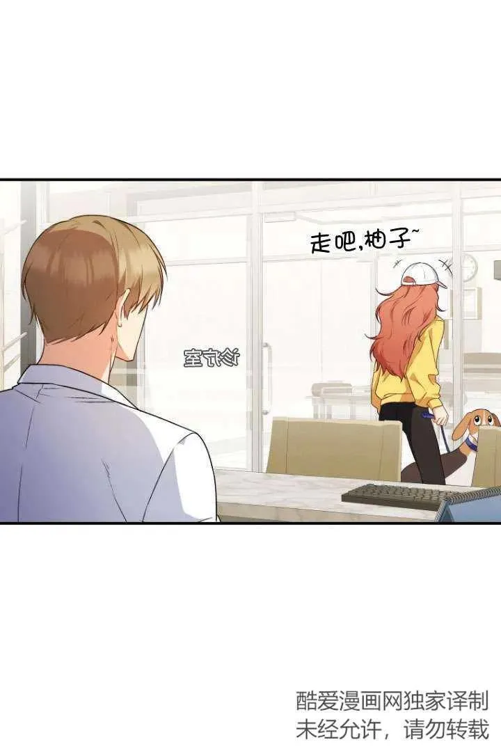 第11话 第2页