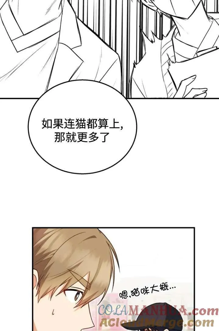 第11话 第16页