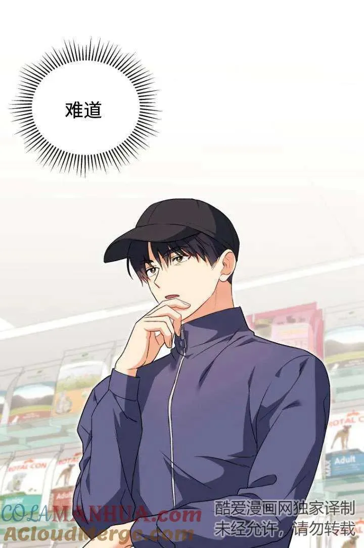 第11话 第19页